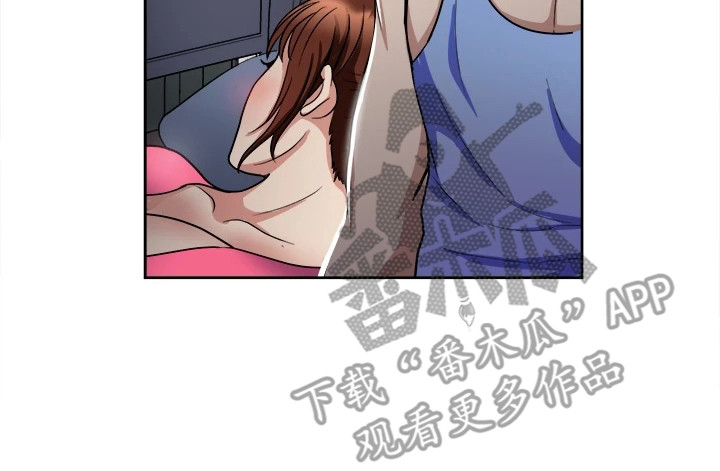 怪病缠身的少爷小说漫画,第10章：醉醺醺2图