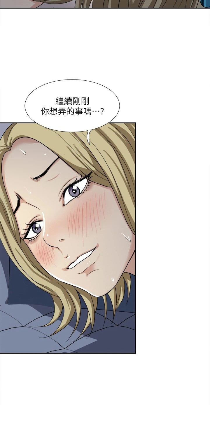 怪病缠身的少爷小说漫画,第7章：本能2图