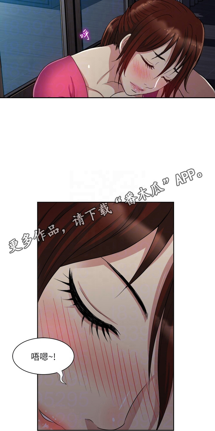 怪病缠身漫画,第7章：本能1图