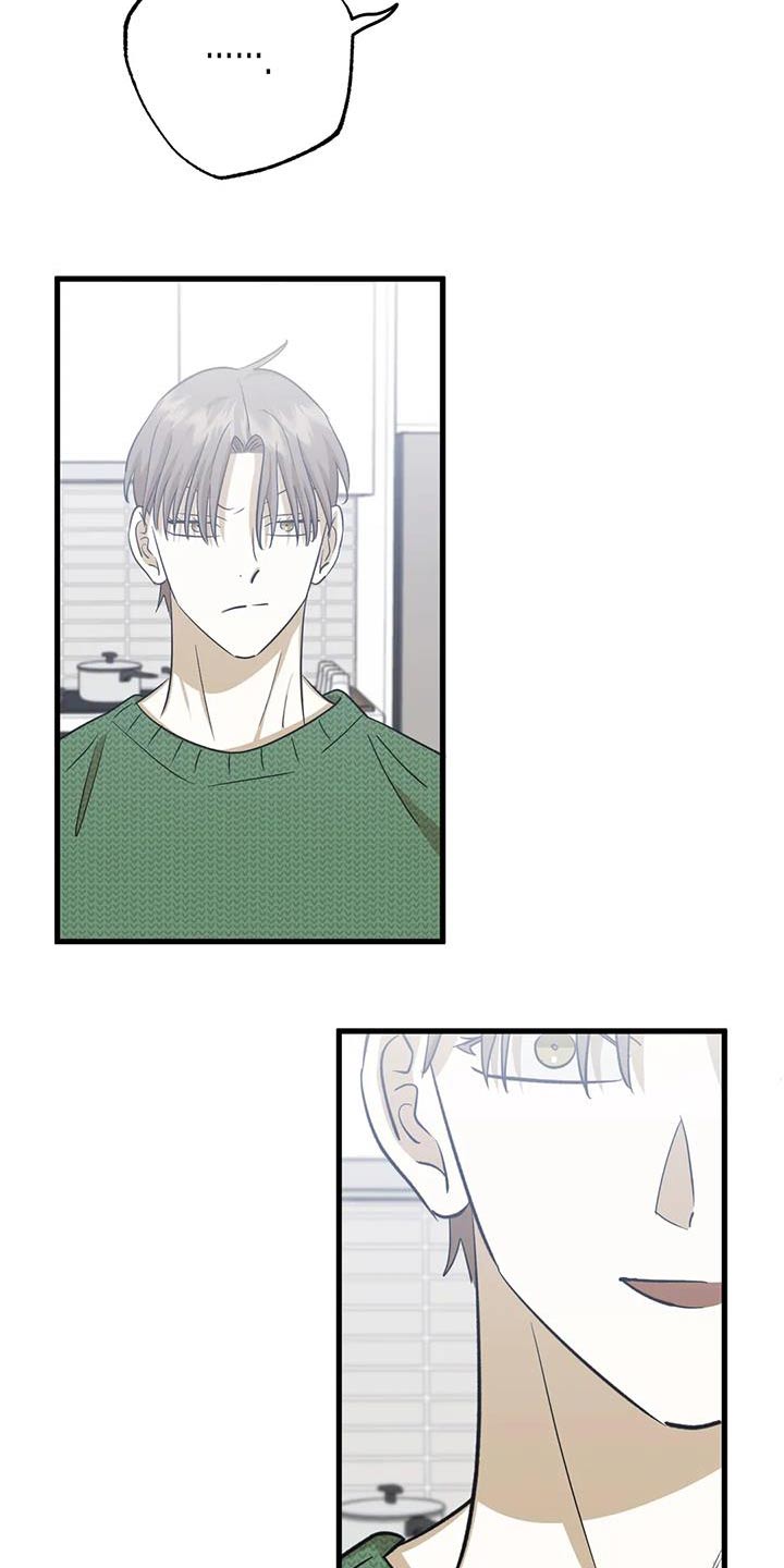 三人面对面漫画,第82章：可怜1图
