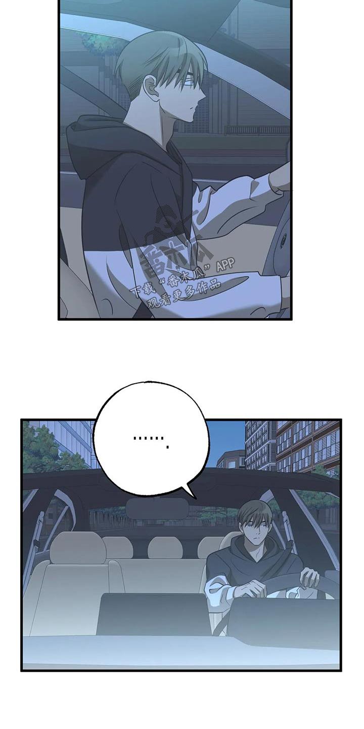 三人面对面漫画,第59章：变态2图