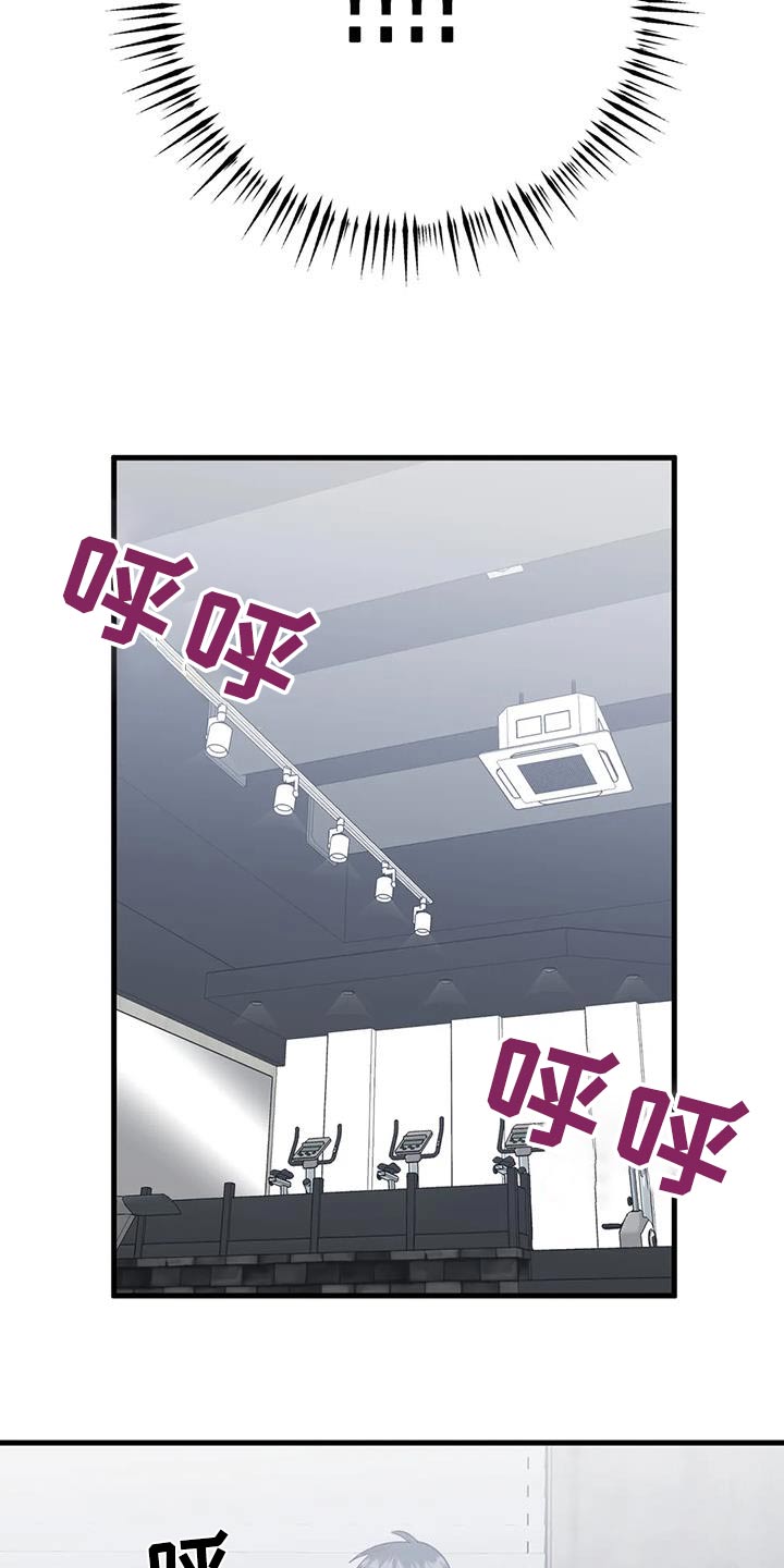 三人面对面漫画,第73章：有人在嘛1图