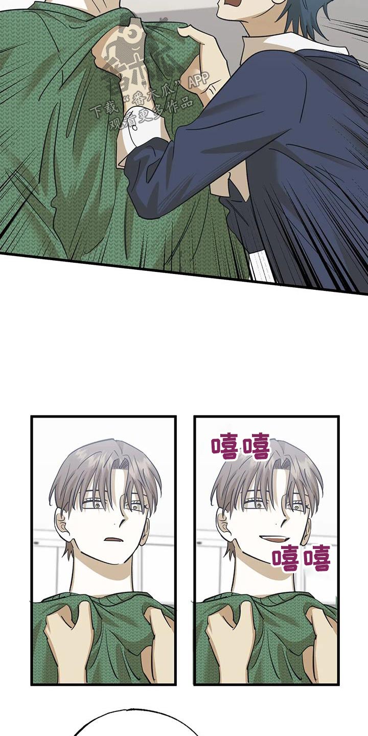 三人面对面漫画,第82章：可怜2图