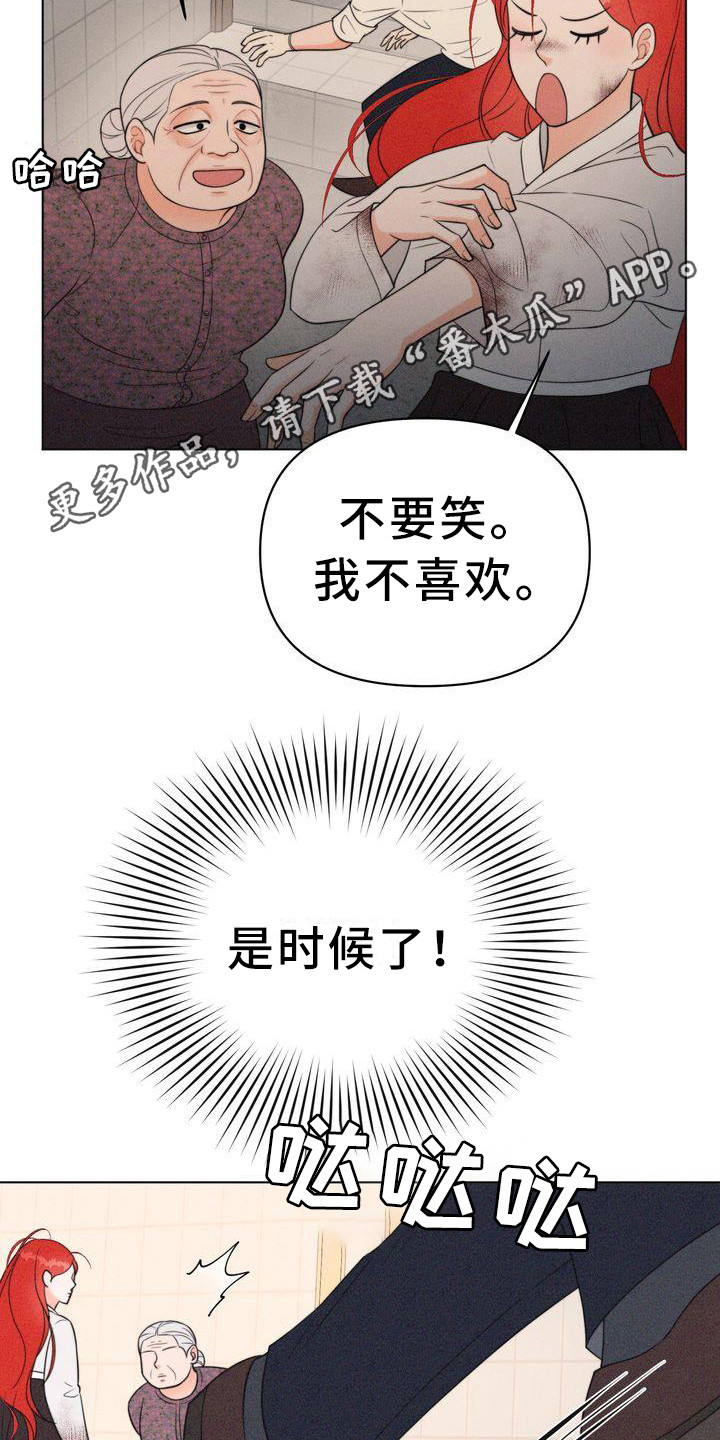 红狐行动电影免费完整版在线观看漫画,第12章：逃不掉1图