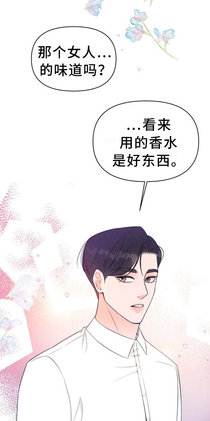 红狐现在有多少只漫画,第10章：二顺奶奶1图