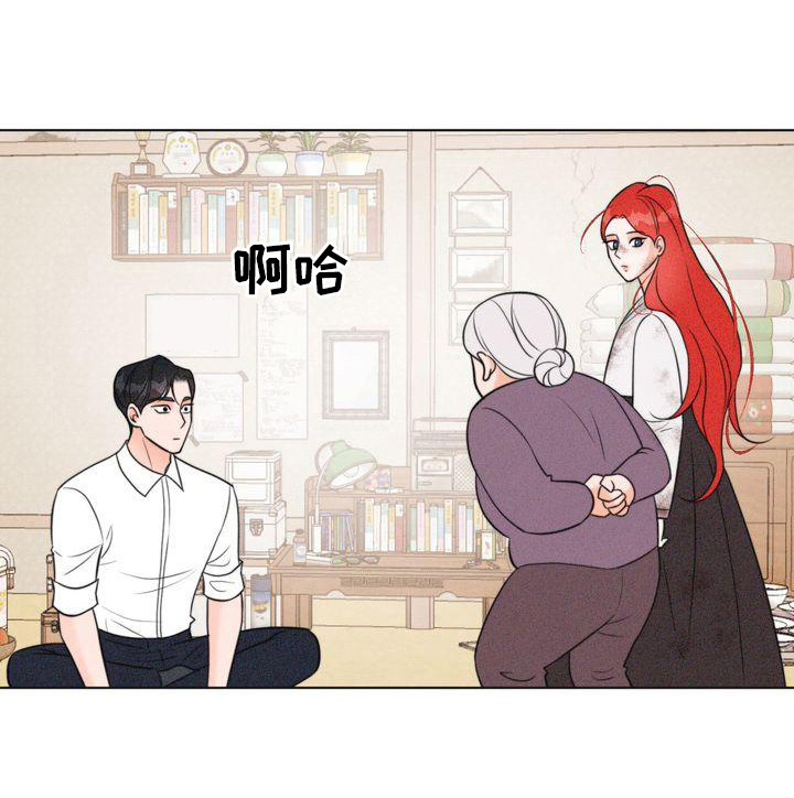 红狐行动电视剧全集看漫画,第19章：被迷惑2图