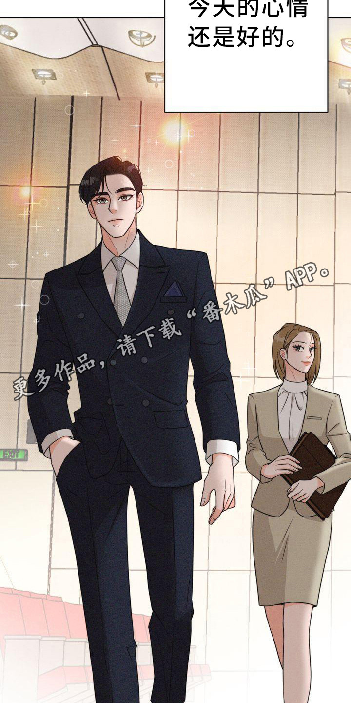 红狐现在有多少只漫画,第4章：会面1图