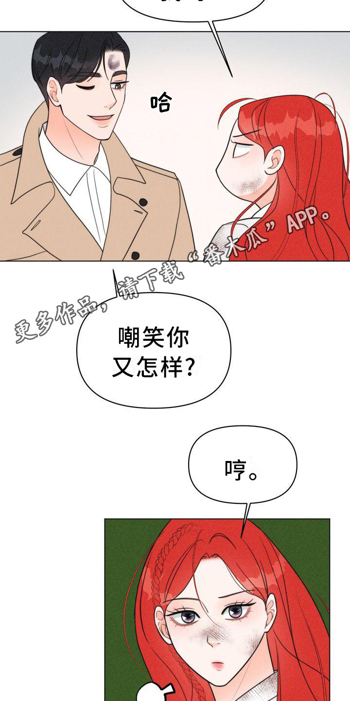 红狐行动电视剧全集看漫画,第26章：太脏了2图