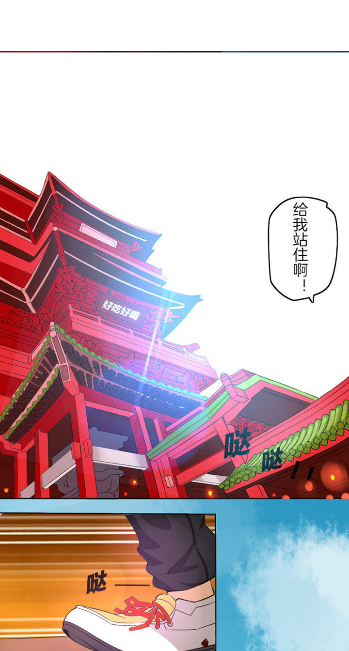陇中对漫画,第1章：1图
