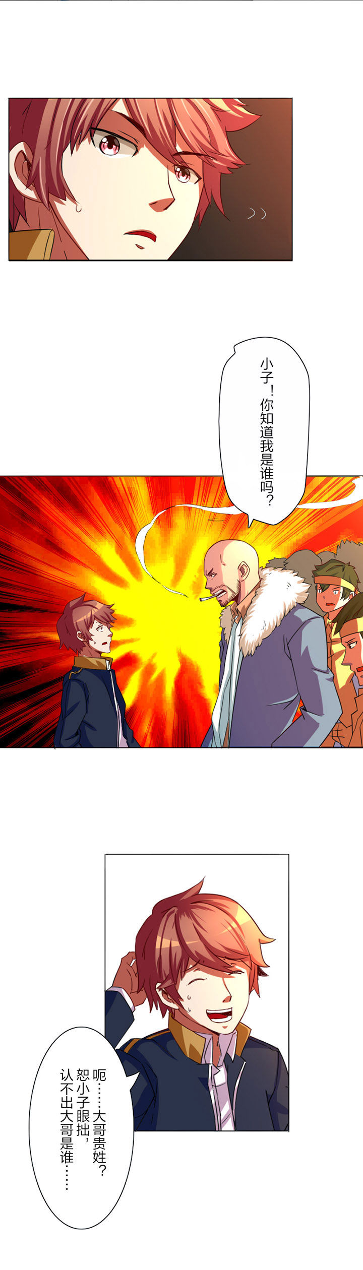 笼中对视频张丽伟漫画,第2章：2图