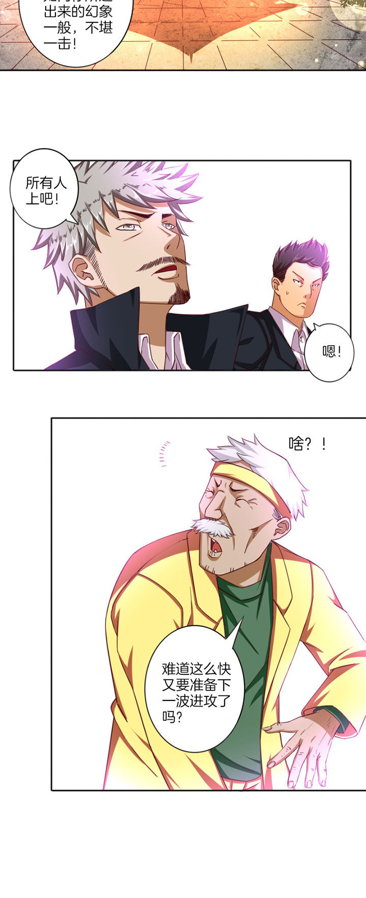 笼中对视频张丽伟漫画,第25章：2图