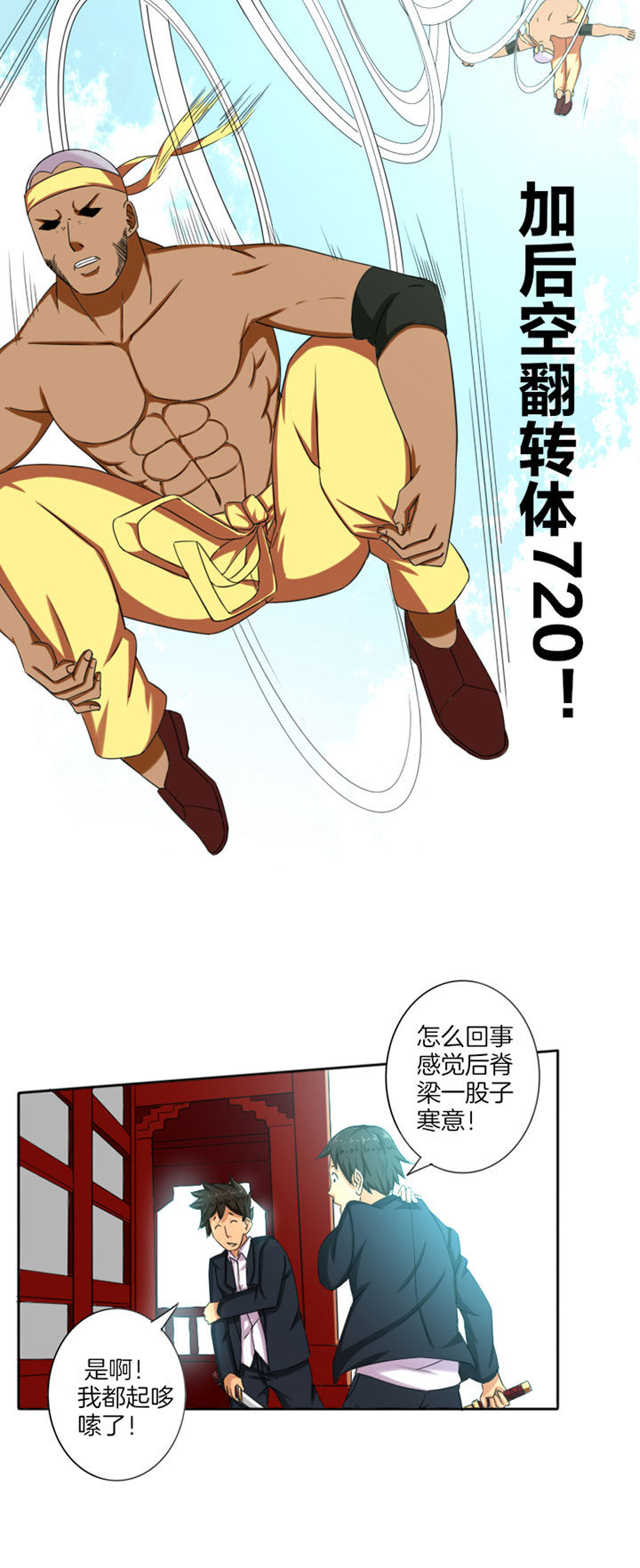 笼中对视频张丽伟漫画,第27章：2图