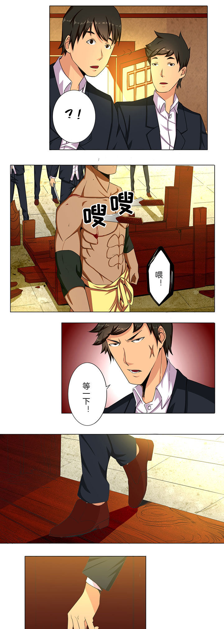 笼中对视频张丽伟漫画,第35章：1图