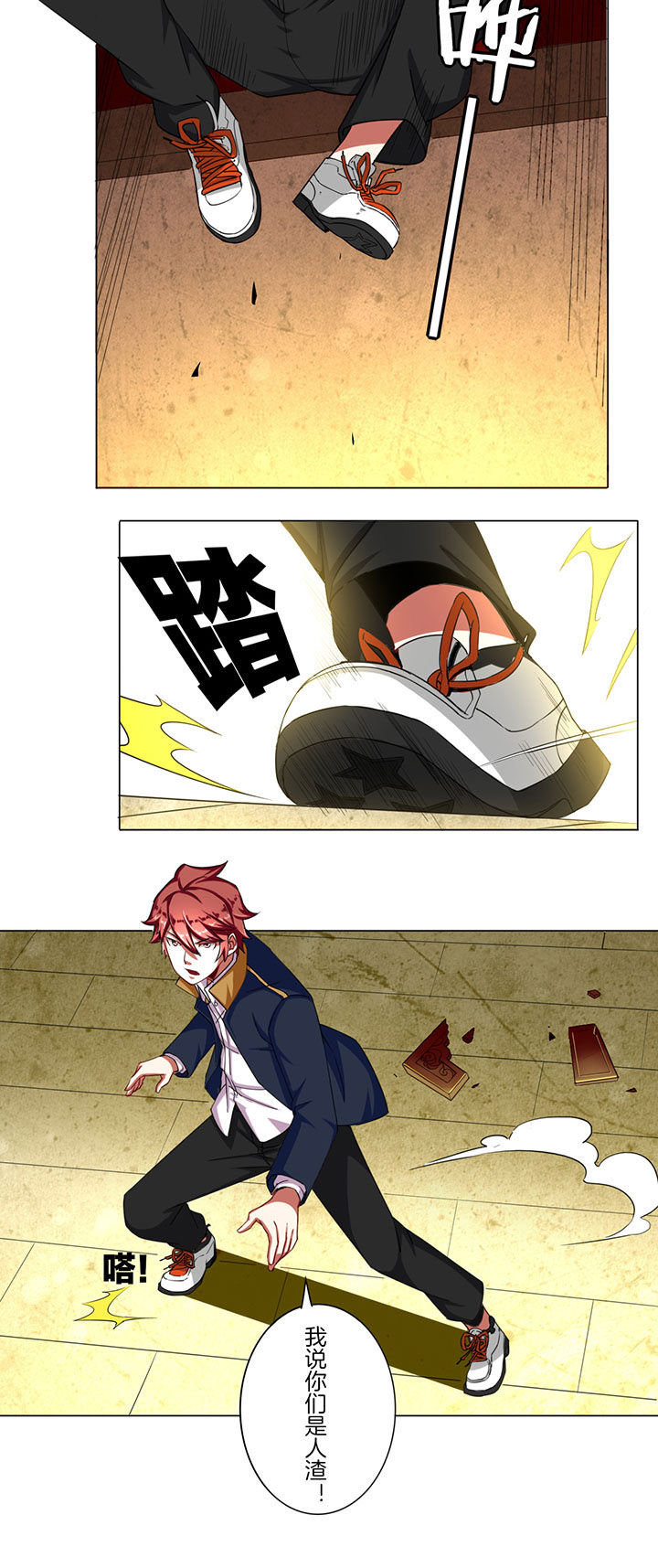 笼中对视频张丽伟漫画,第35章：2图