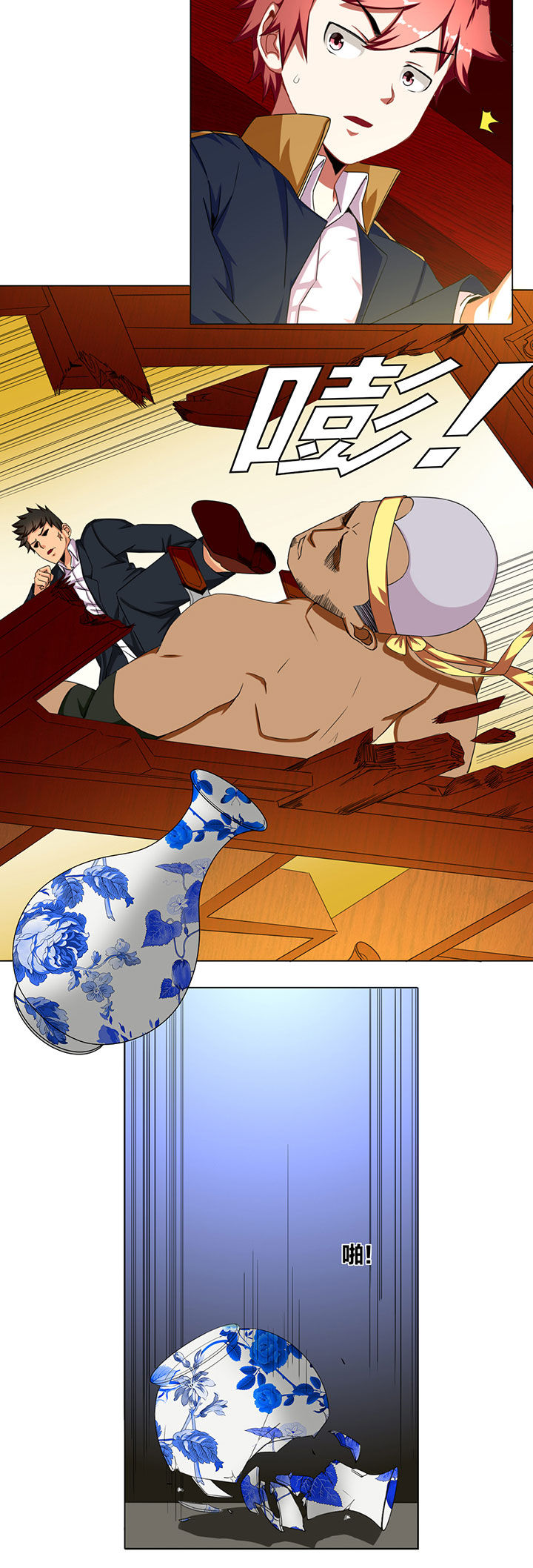 笼中对视频张丽伟漫画,第34章：2图