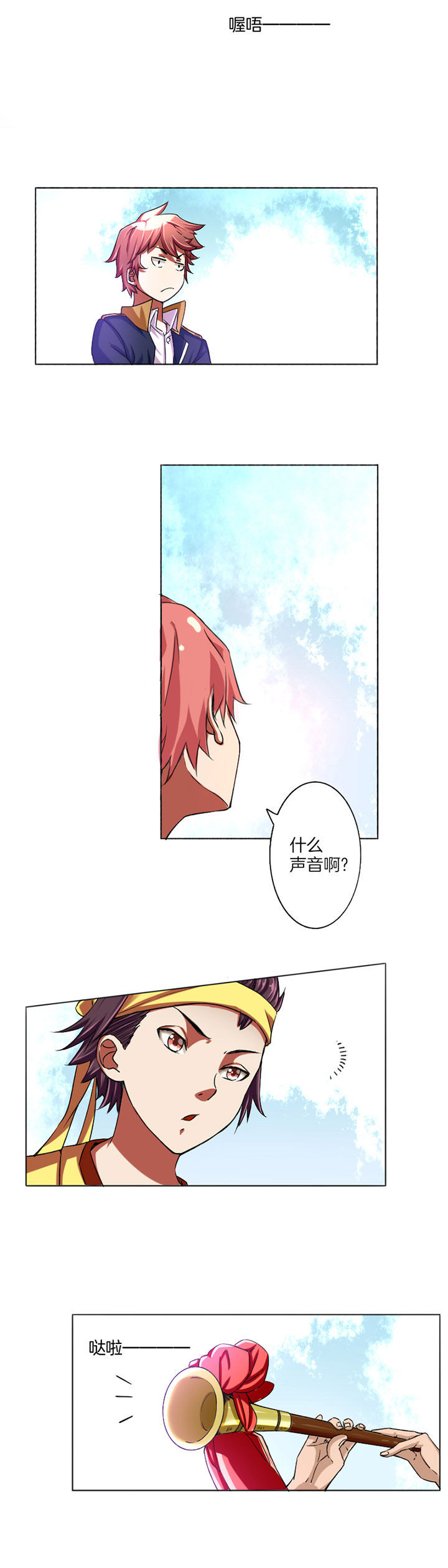 笼中对视频张丽伟漫画,第16章：2图