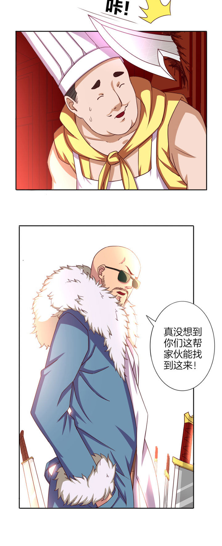 笼中对视频张丽伟漫画,第25章：2图