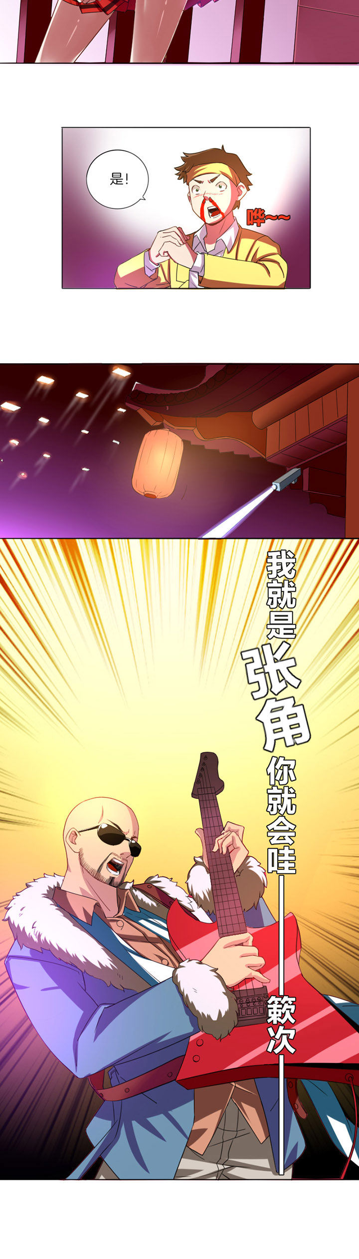 笼中对视频张丽伟漫画,第4章：2图