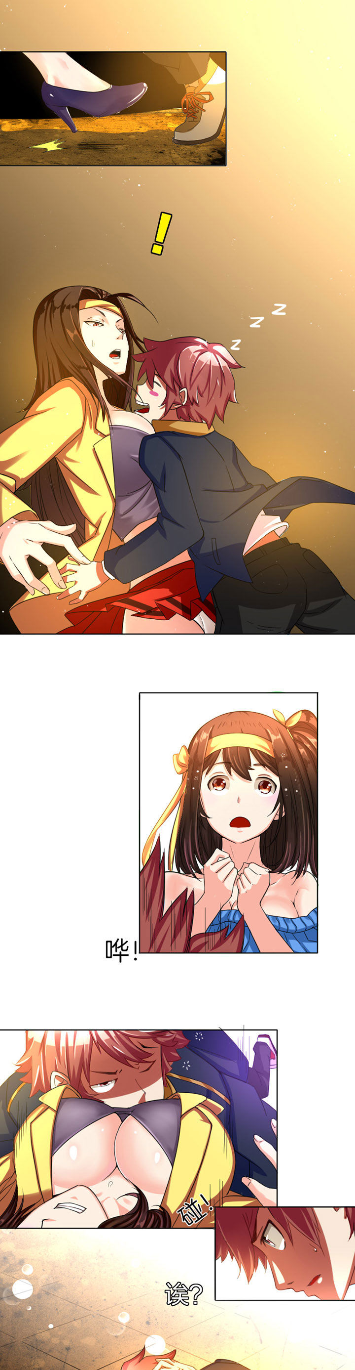 笼中对视频张丽伟漫画,第5章：1图