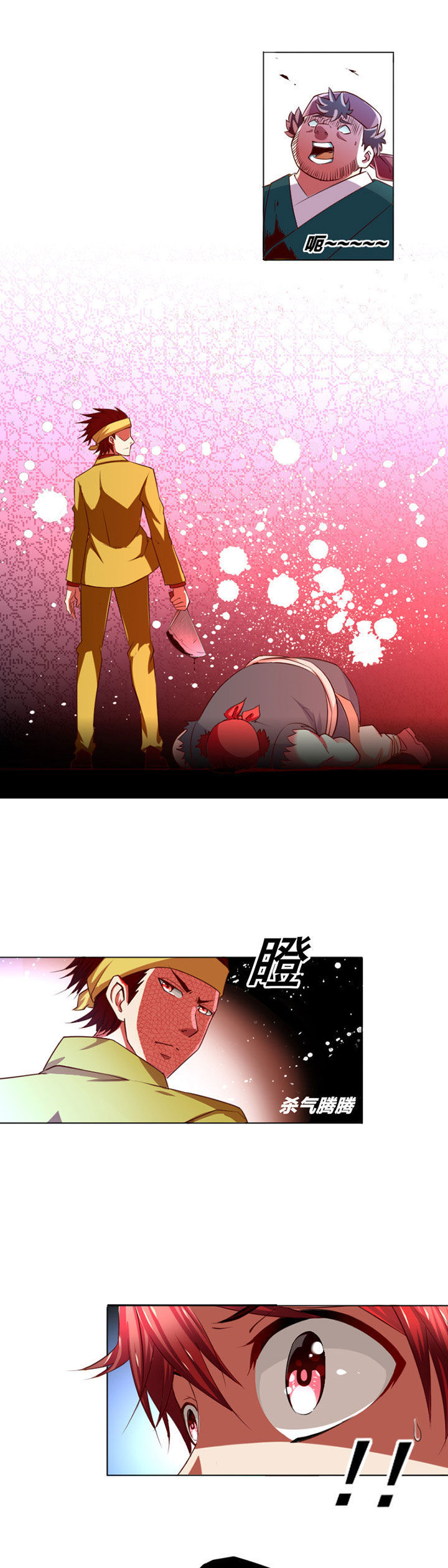 笼中对视频张丽伟漫画,第2章：1图