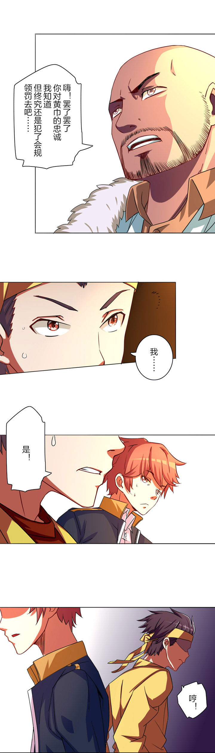 笼中对视频张丽伟漫画,第2章：1图