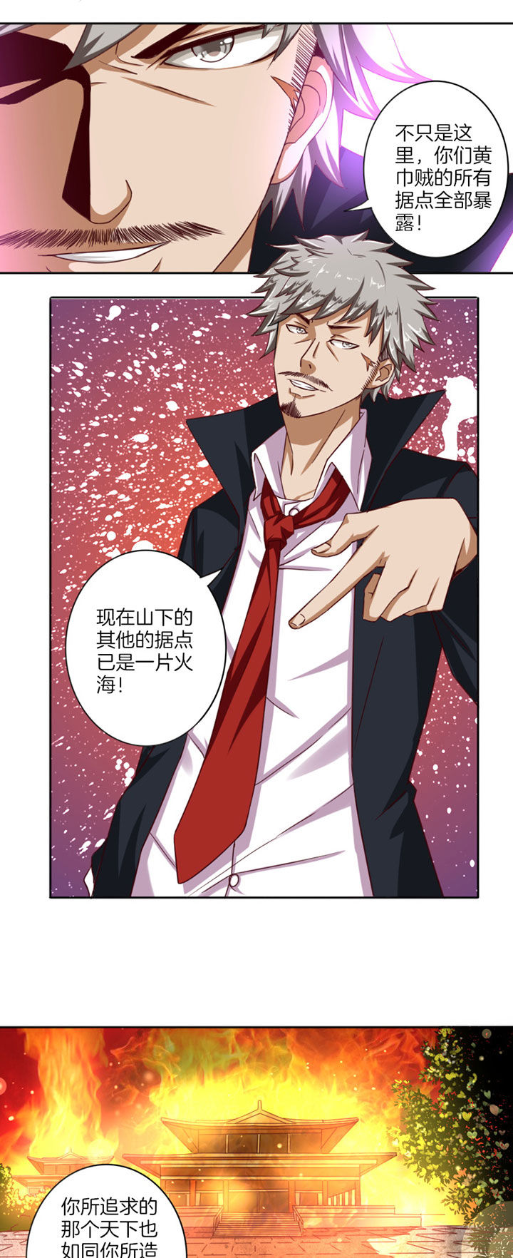 笼中对视频张丽伟漫画,第25章：1图