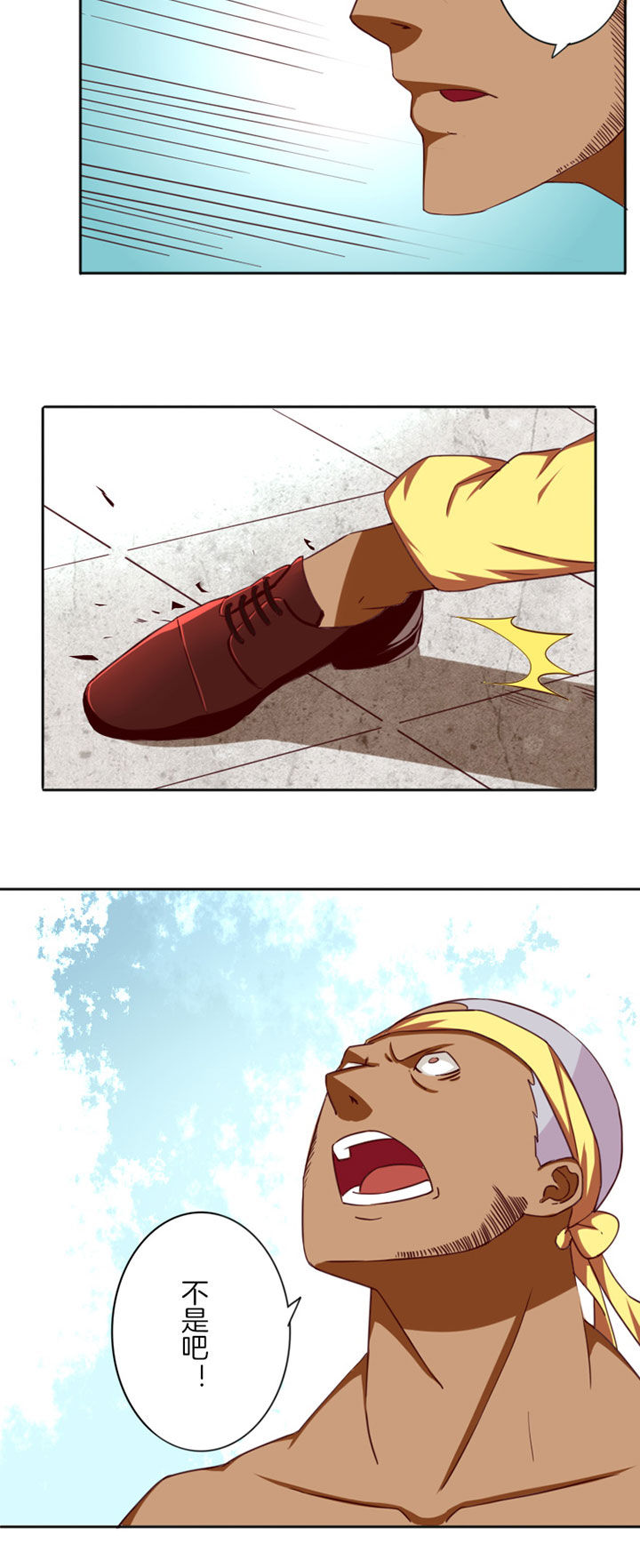 笼中对视频张丽伟漫画,第24章：2图