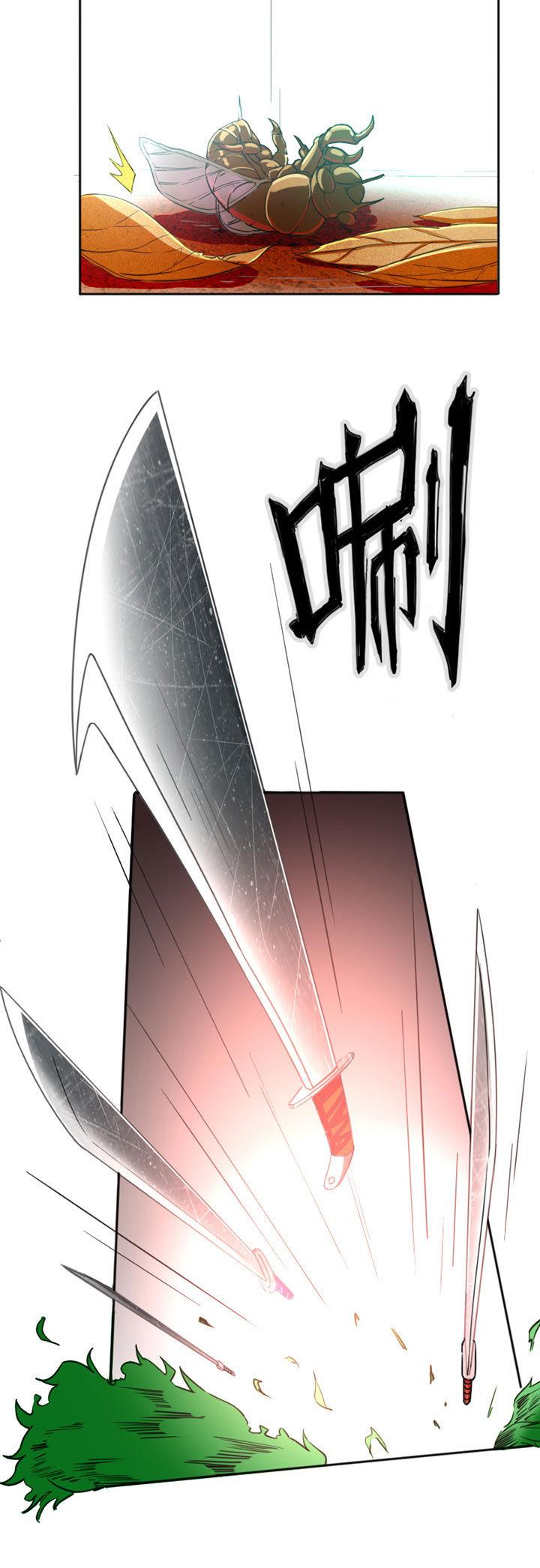 笼中对视频张丽伟漫画,第21章：2图
