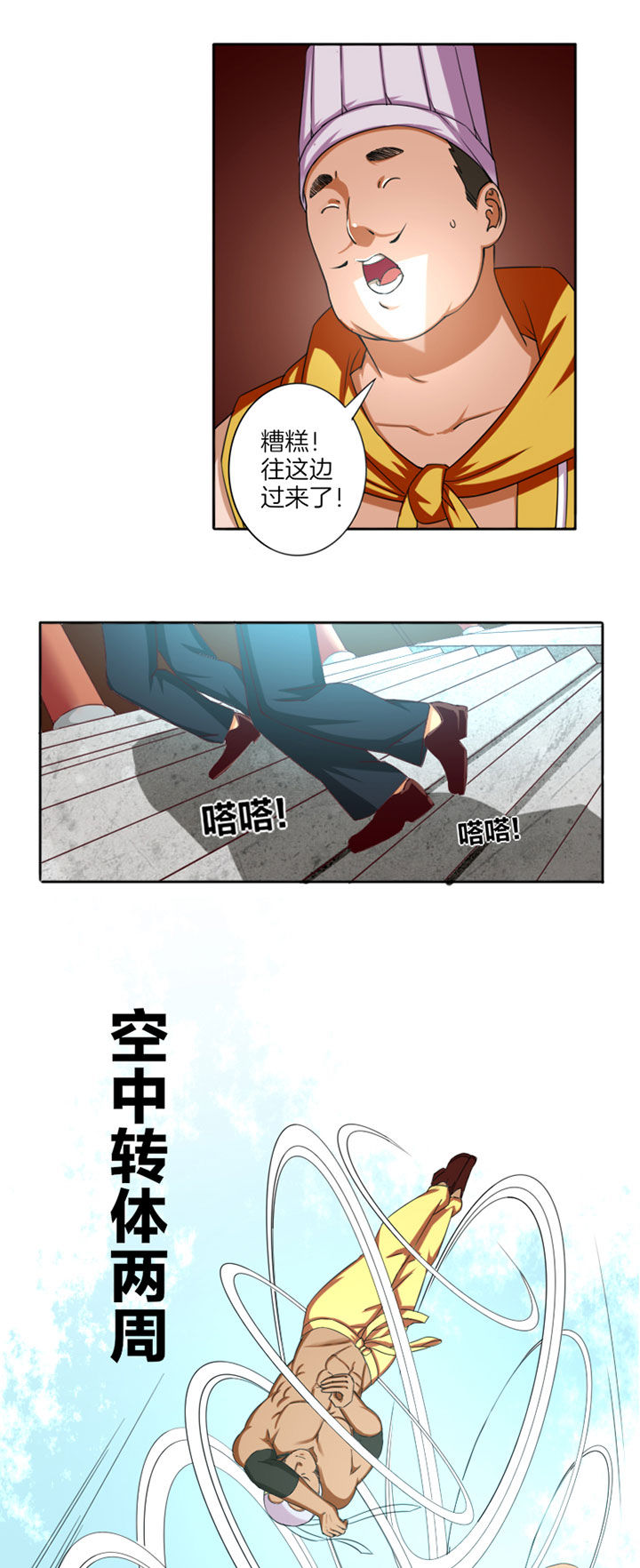 笼中对视频张丽伟漫画,第27章：1图