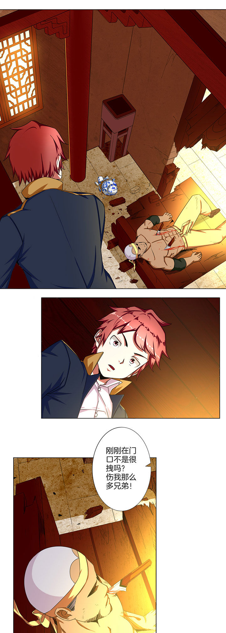 笼中对视频张丽伟漫画,第34章：1图