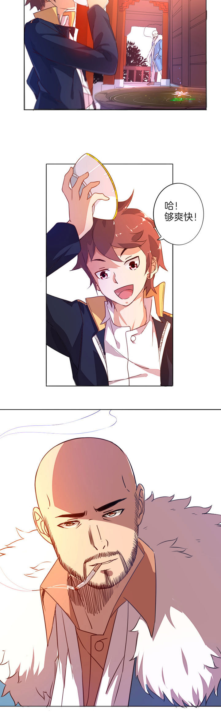 陇中对漫画,第18章：2图