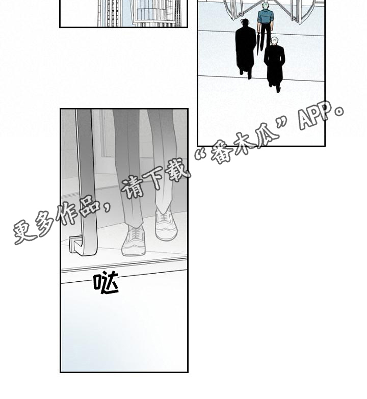 强势的大姑姐漫画,第16章：武器1图