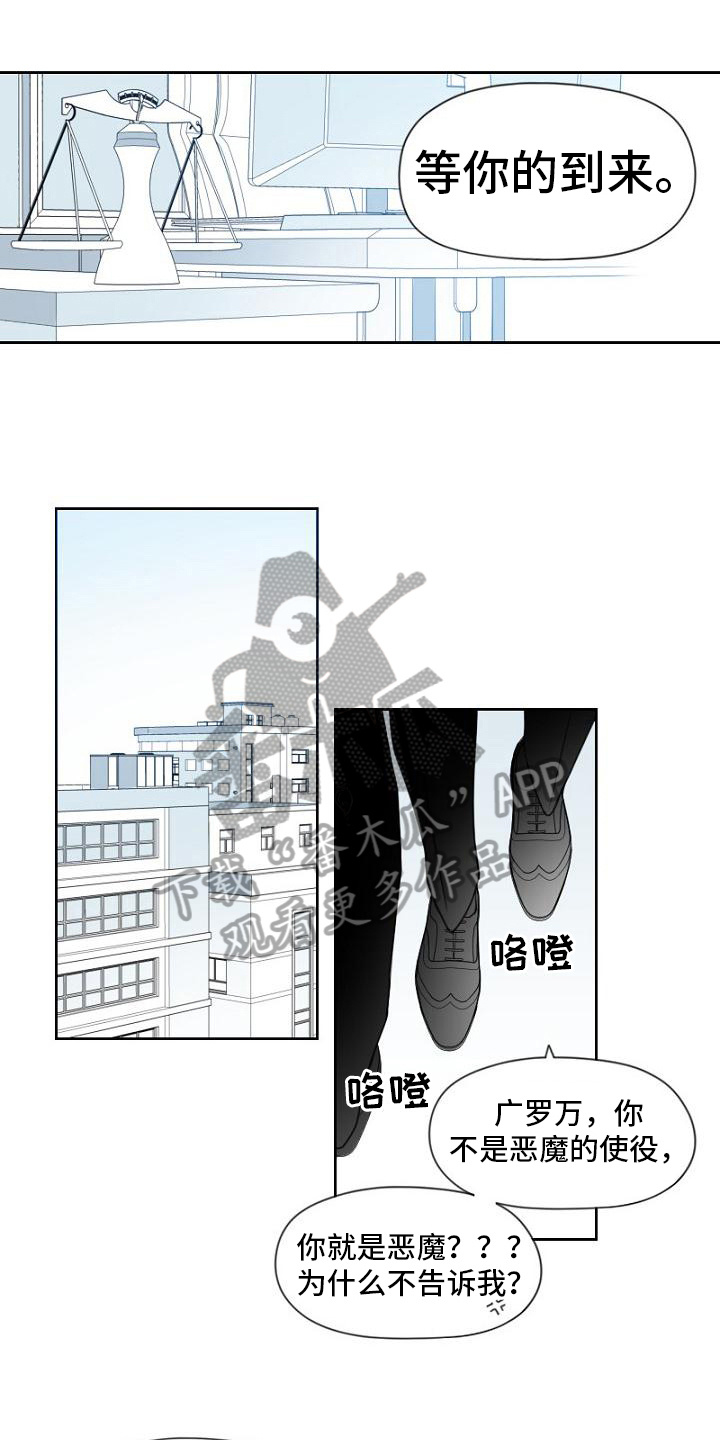 强势的人家庭幸福吗漫画,第15章：签合同1图