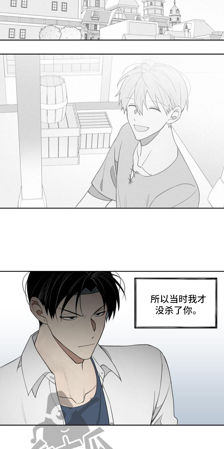 女方比较强势会不会幸福漫画,第9章：复仇之心1图