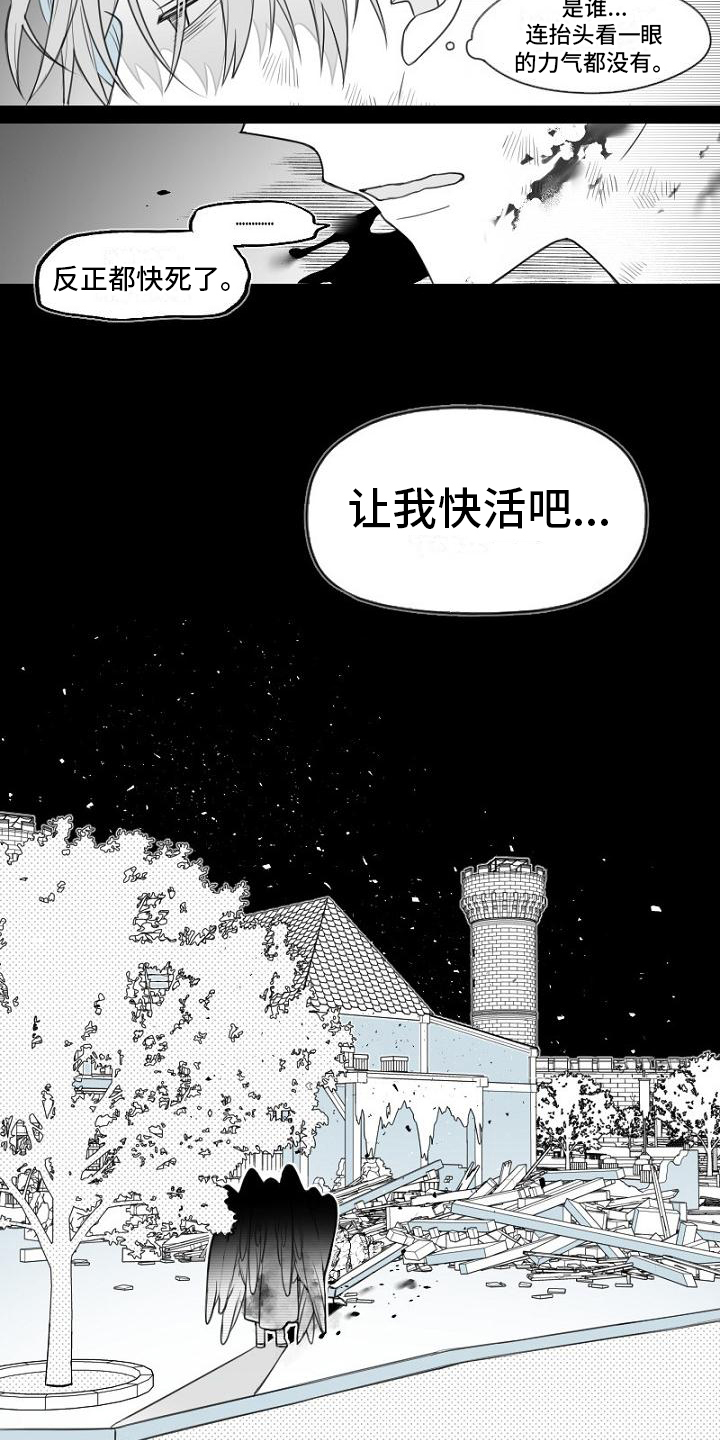 女方比较强势会不会幸福漫画,第1章：侦探2图