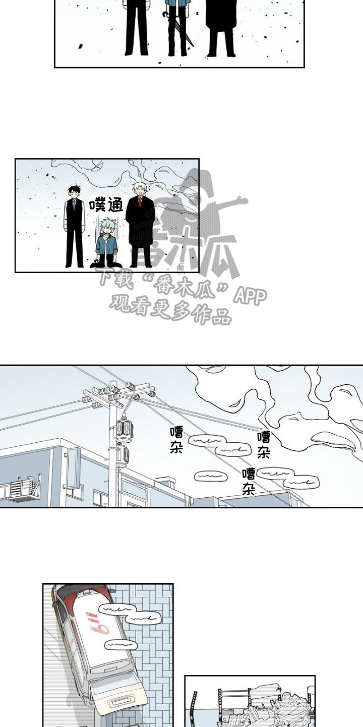 越强势的女生越幸福漫画,第6章：处理1图