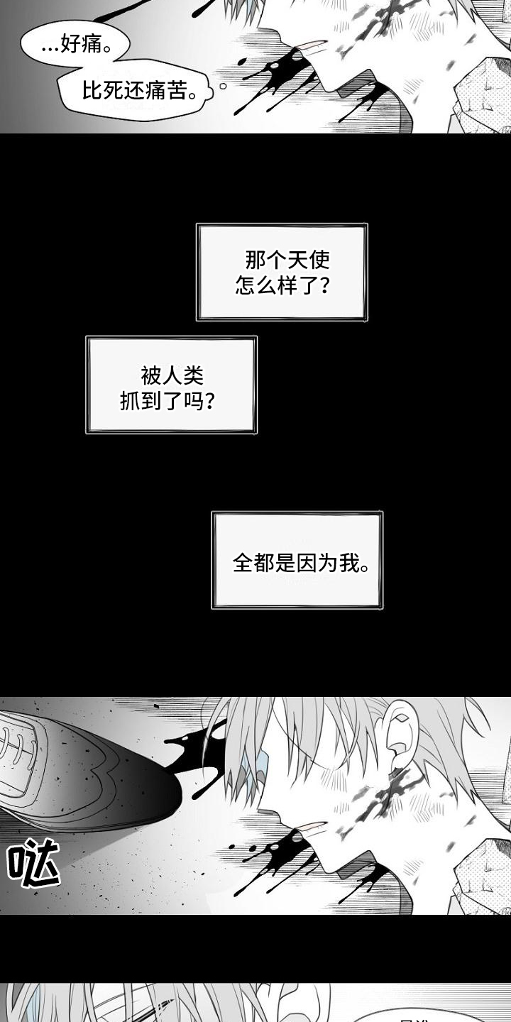 女方比较强势会不会幸福漫画,第1章：侦探1图