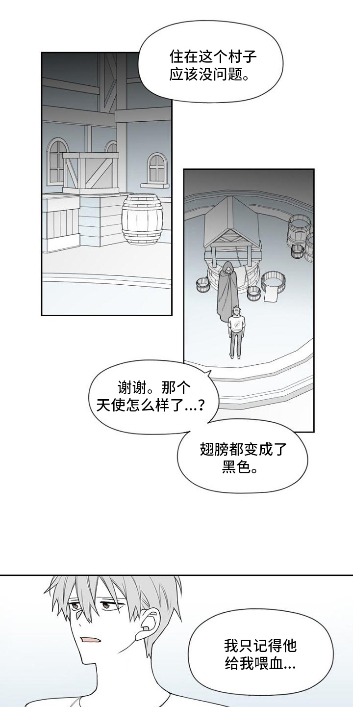 强势的英文漫画,第16章：武器1图