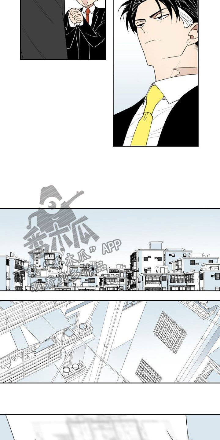 稳固的幸福漫画,第22章：分组1图