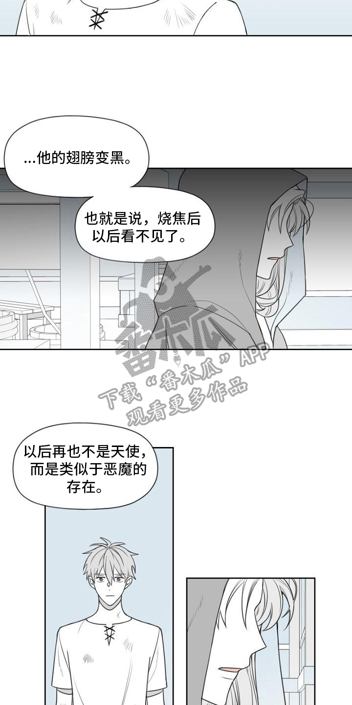 强势的英文漫画,第16章：武器2图