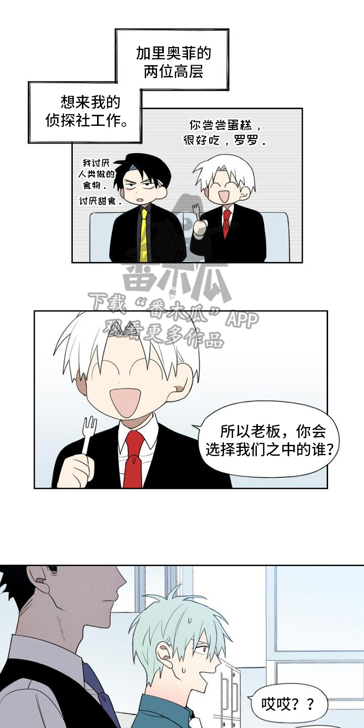 最强的幸福漫画,第6章：处理1图