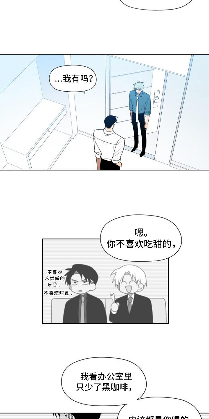 强势的男人喜欢什么样的女人漫画,第20章：喜欢的东西1图