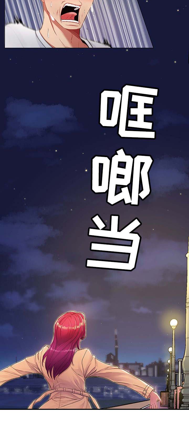 亮丽黄漫画,第1章：奇特癖好2图