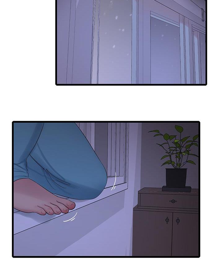 亲家四姐妹漫画,第172话1图