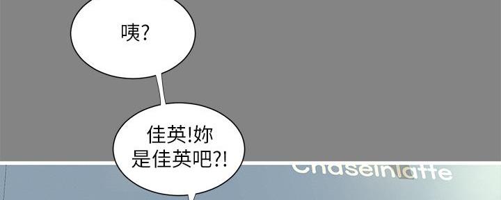 亲家四姐妹免费看全集漫画,第134话1图