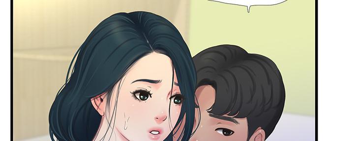 亲家四姐妹漫画,第133话1图