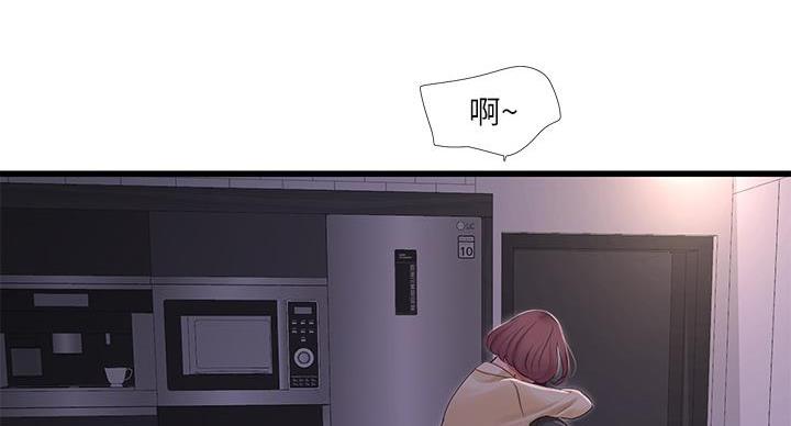 亲家四姐妹漫画,第154话1图