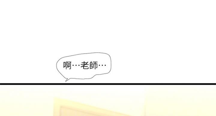 亲家四姐妹是哪四个漫画,第74话1图