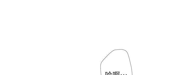 亲家四姐妹全集目录漫画,第119话1图