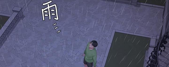 亲家四姐妹漫画,第117话1图